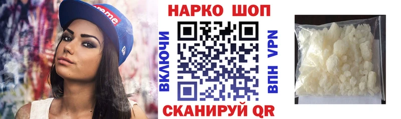 Где купить наркоту Полевской МАРИХУАНА  A-PVP  ГАШИШ  Меф мяу мяу  Cocaine 