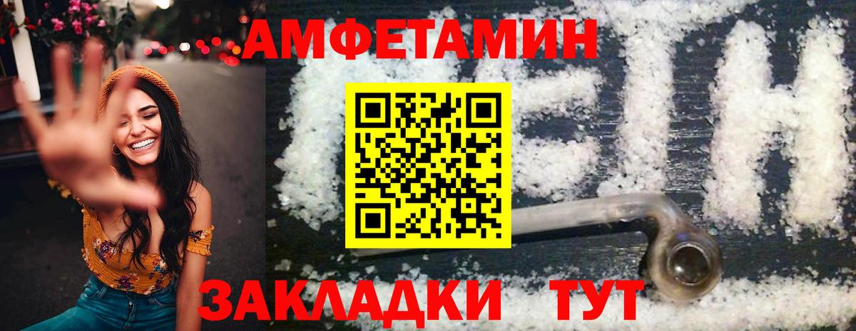 Полевской  АМФЕТАМИН 98%  MEGA tor  Вход с VPN 