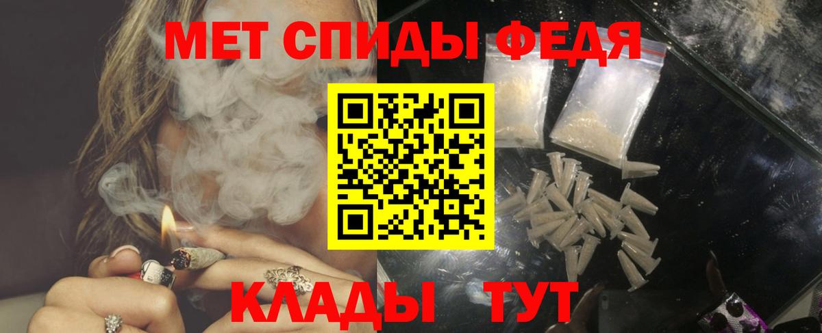 Амфетамин 97% Полевской