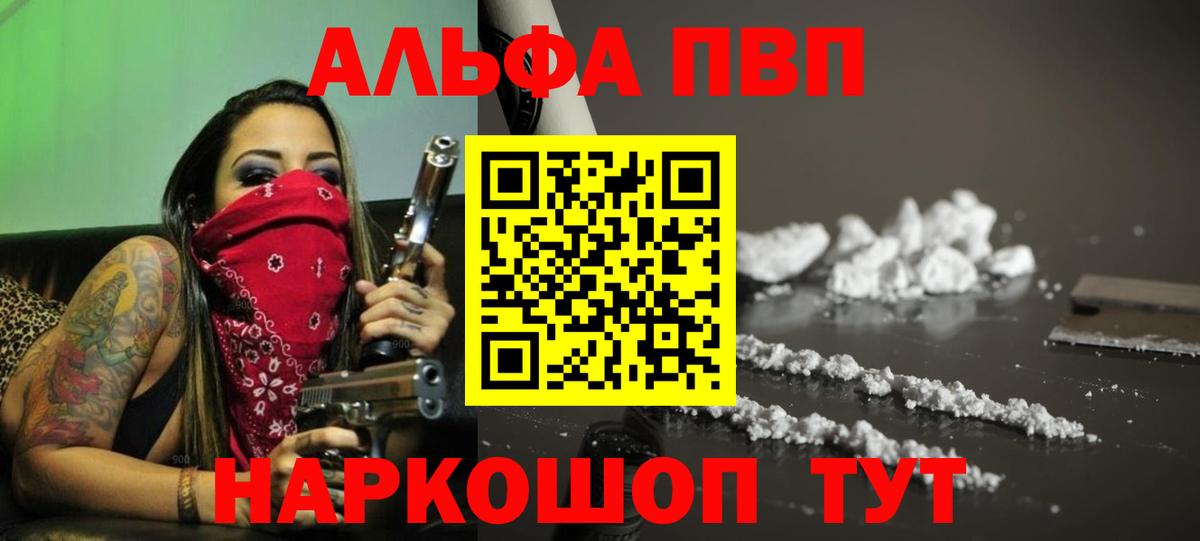 Полевской  А ПВП  Вход с VPN  APVP Соль  APVP СК КРИС 