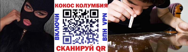 COCAIN VHQ Полевской