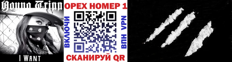 MEGA как зайти Полевской КОКАИН 99% как найти закладки