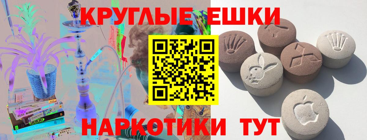 Ecstasy DUBAI  Вход с VPN  Полевской  Экстази Дубай 