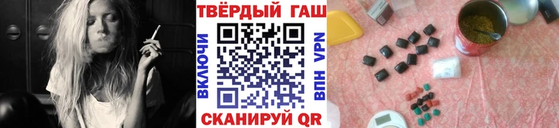 Гашиш убойный  Полевской 