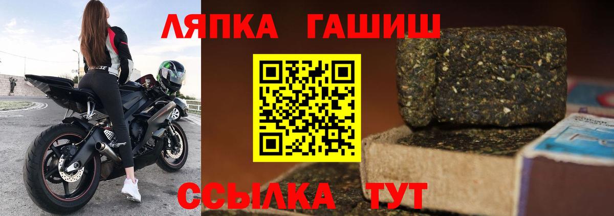 Гашиш ice o lator Полевской