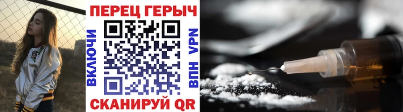 даркнет сайт  Полевской  OMG ссылки  ГЕРОИН Heroin 