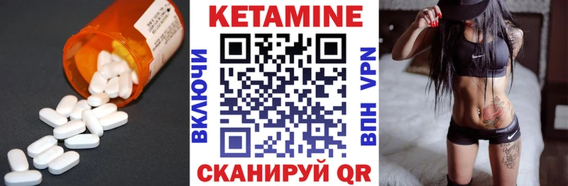 Кетамин VHQ  Полевской 