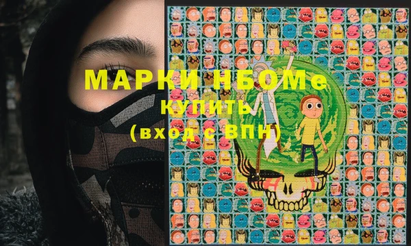 марихуана Арсеньев