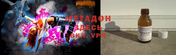 героин Армянск