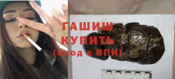 амфетамин Малоархангельск