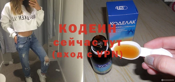 PSILOCYBIN Малоярославец