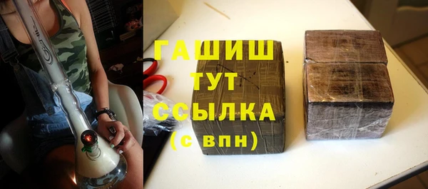 соль ск Аркадак