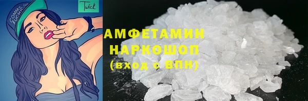 героин Армянск