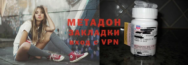 героин Армянск