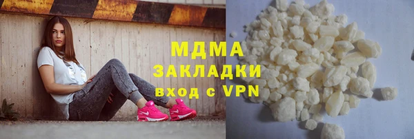 марихуана Арсеньев