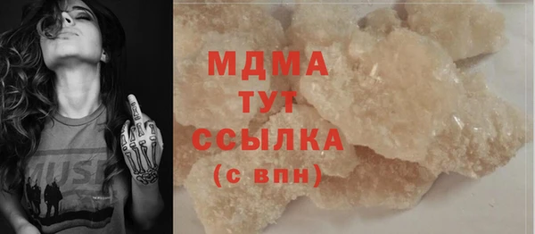 соль ск Аркадак