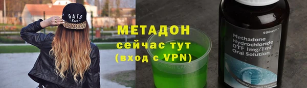 соль ск Аркадак