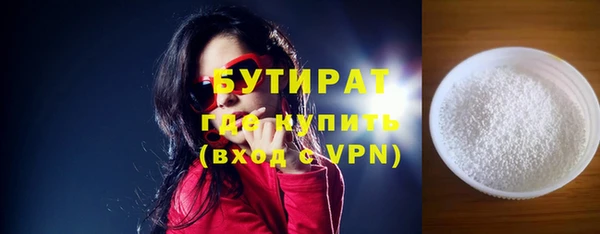 марихуана Арсеньев