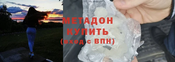 соль ск Аркадак