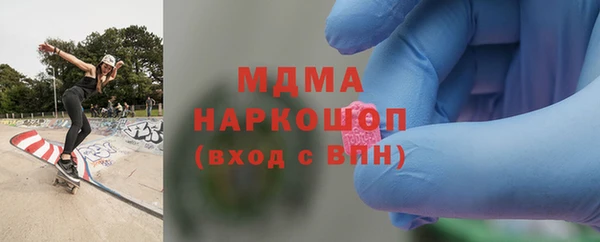 соль ск Аркадак