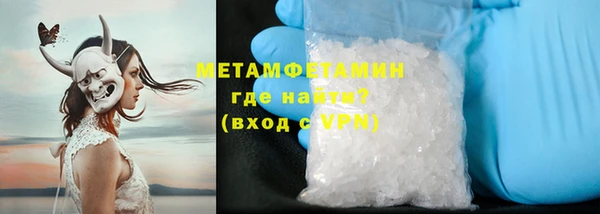 героин Армянск