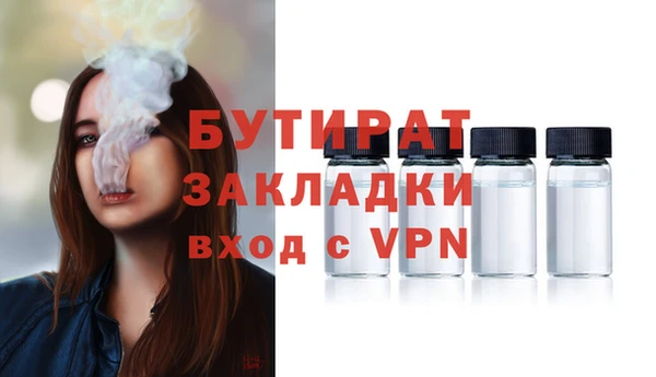 соль ск Аркадак