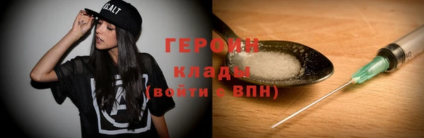 героин Армянск