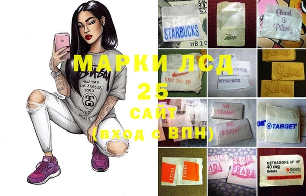 марихуана Арсеньев