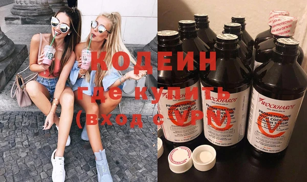 героин Армянск