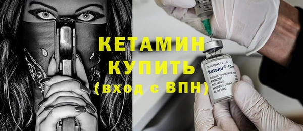 героин Армянск