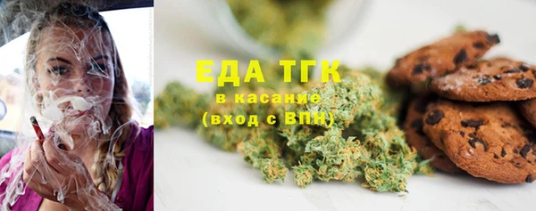 марихуана Арсеньев