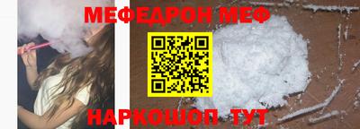 а пвп мука Краснокаменск