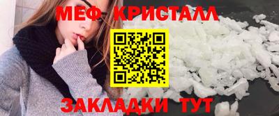 а пвп мука Краснокаменск