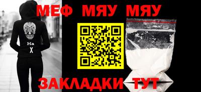 spice Краснодар