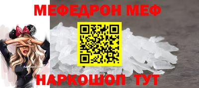 а пвп мука Краснокаменск