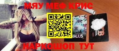 а пвп мука Краснокаменск