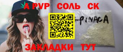 скорость Краснознаменск
