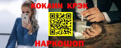 а пвп мука Краснокаменск