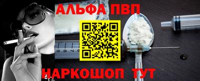 spice Краснодар