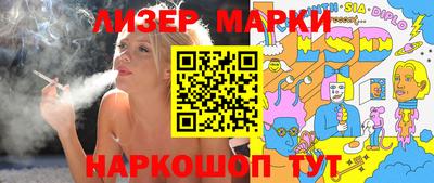 spice Краснодар