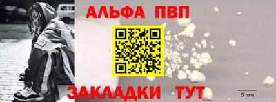 скорость Краснознаменск