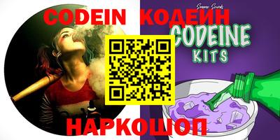 spice Краснодар