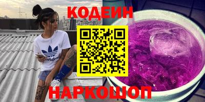 spice Краснодар