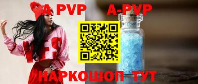 spice Краснодар