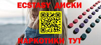 spice Краснодар