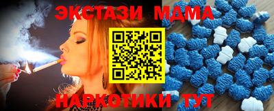 spice Краснодар