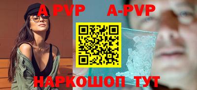 spice Краснодар
