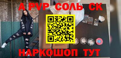 скорость Краснознаменск
