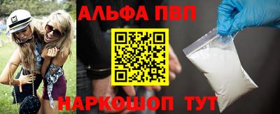а пвп мука Краснокаменск