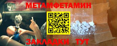 а пвп мука Краснокаменск